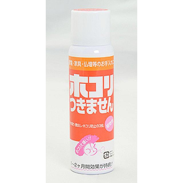 ホコリつきません　80ml